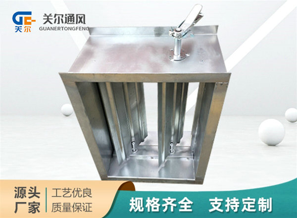 手动风量调节阀