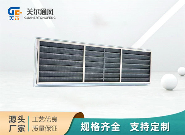 风口