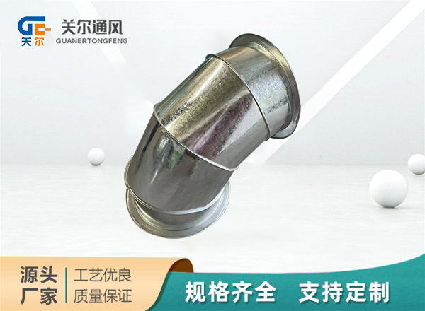 风管
