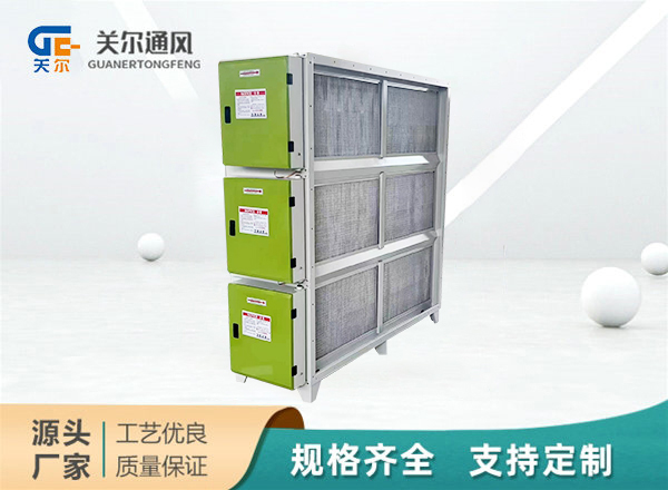 油烟净化器