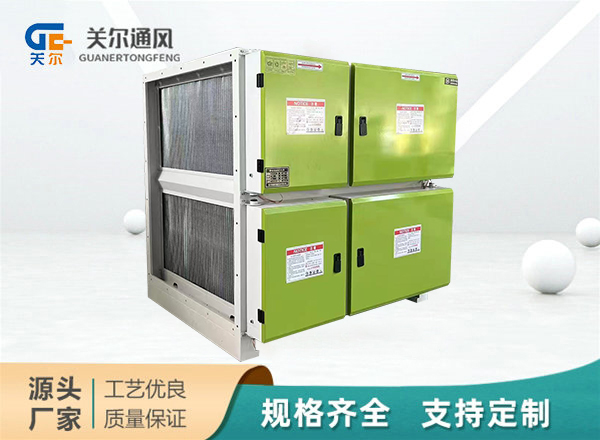 油烟净化器